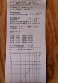 998246_470590689689402_1014336811_n