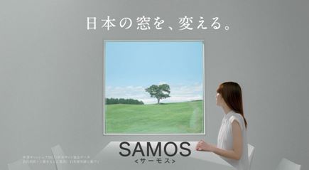 サーモス