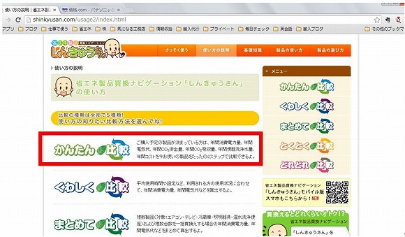 3(修正)