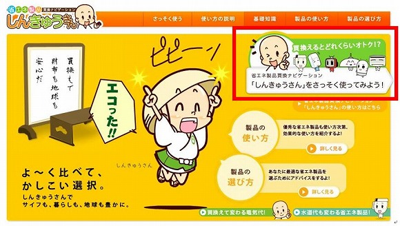表紙(修正)