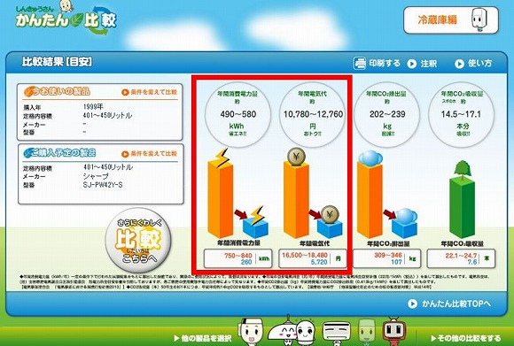 5(修正)
