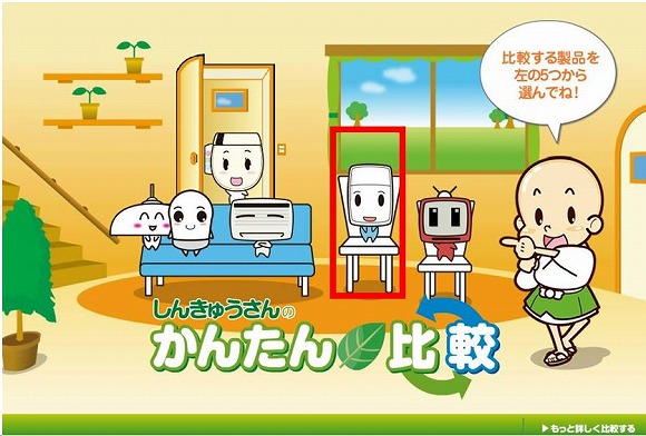 4(修正)