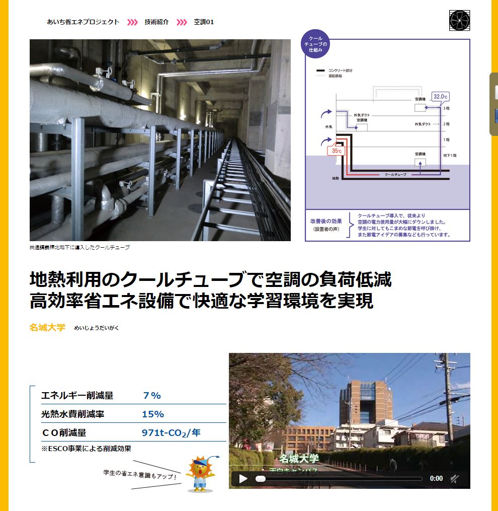 地熱2