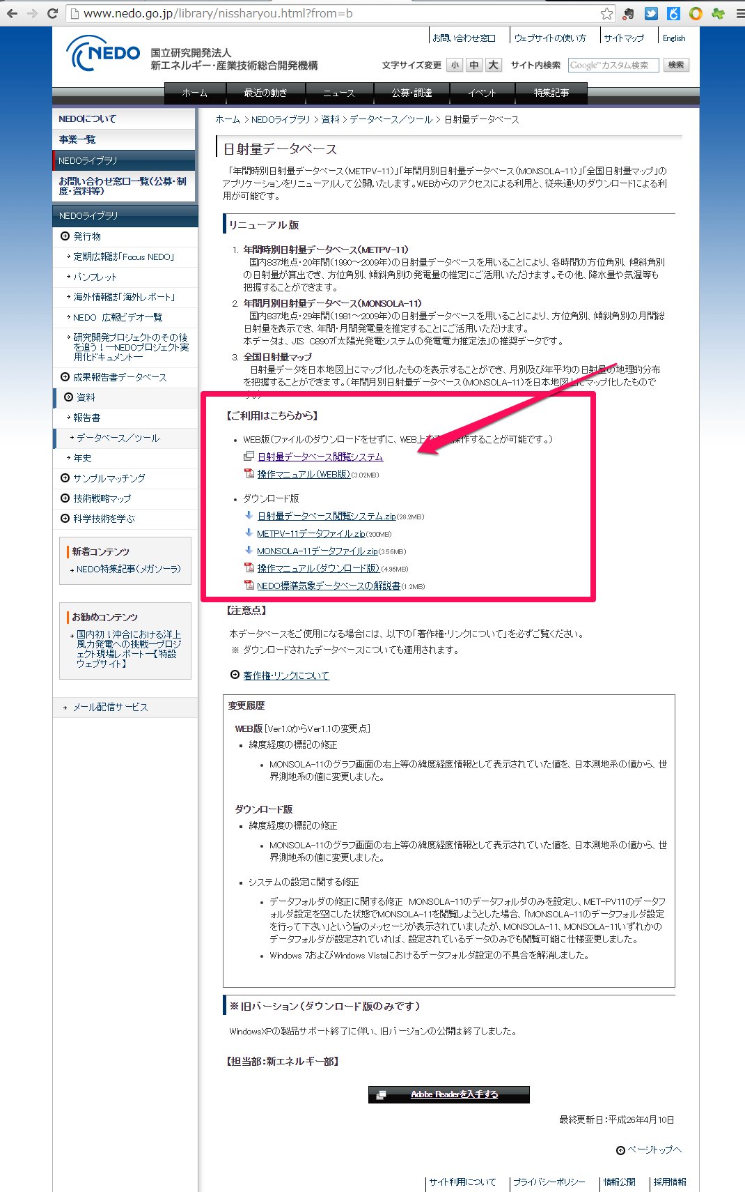 スクリーンショット_061215_100556_AM