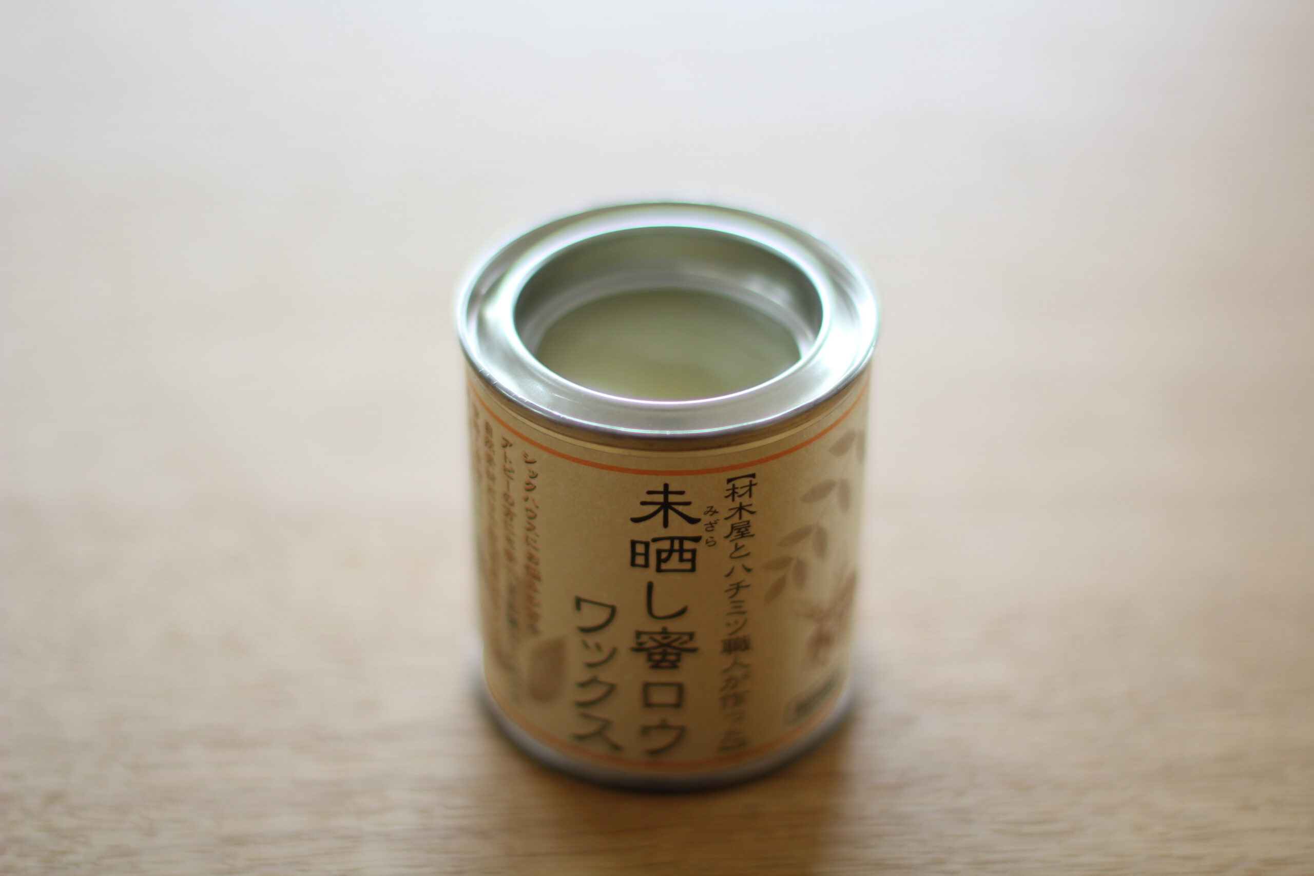 蜜蝋ワックス　作り方