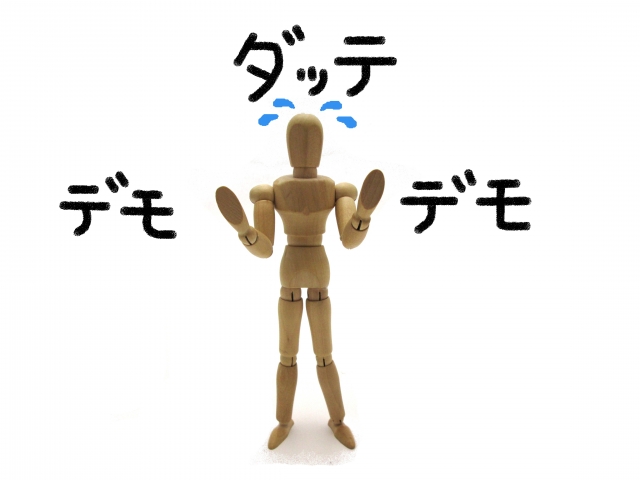 気密測定タイミング