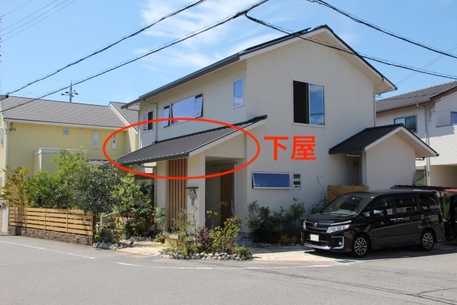 下屋のメリットデメリット｜うまく使っておしゃれに見せるには？